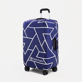 Чехол для чемодана Графика 28", 45*30*70 см, синий