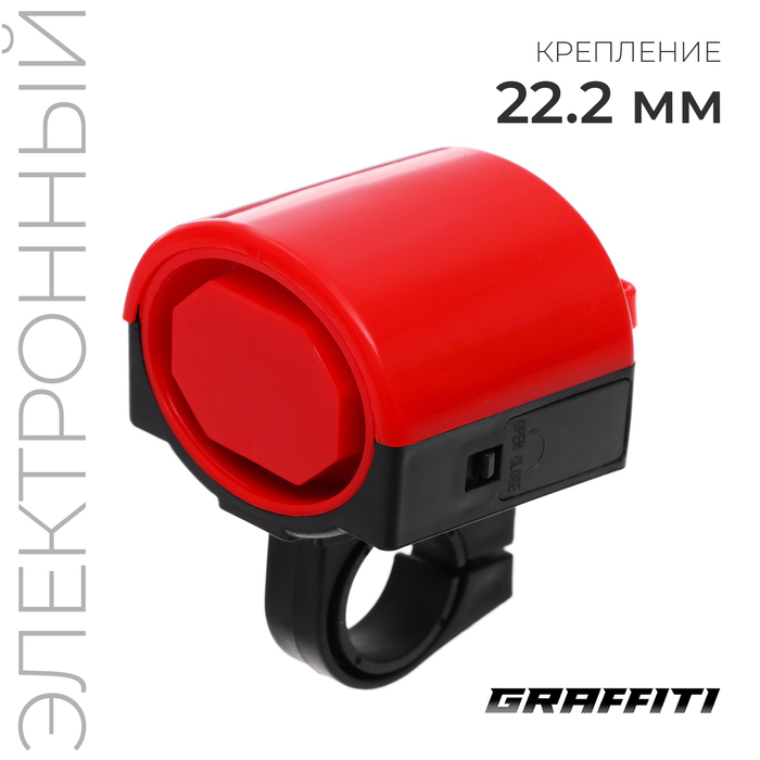 Звонок велосипедный GRAFFITI, цвет красный звонок велосипедный stern cr 3 черный размер без размера