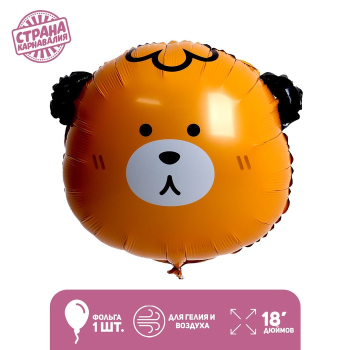 Шар фольгированный 18 «Щенок-аниме» набор шар фольгированный щенок 5 шт