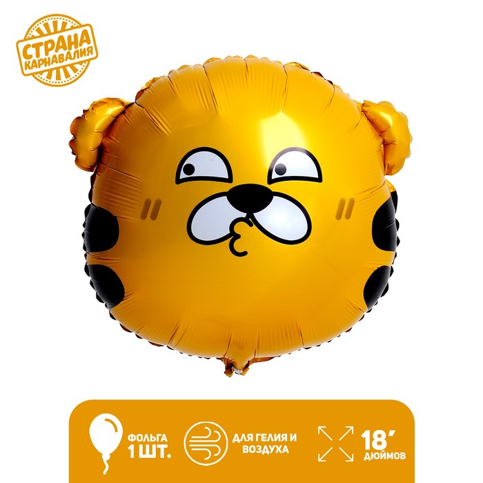 Шар фольгированный 18 «Тигрёнок-аниме» шар фольгированный 24 весёлый тигрёнок