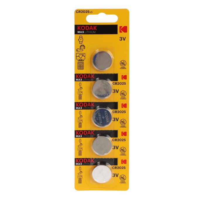 Батарейка литиевая Kodak, CR2025-5BL, 3В, блистер, 5 шт.