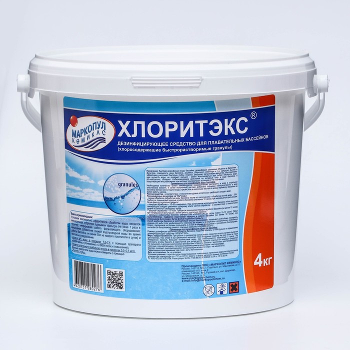 

Дезинфицирующее средство "Хлоритэкс" для воды в бассейне, в таблетках, 4 кг