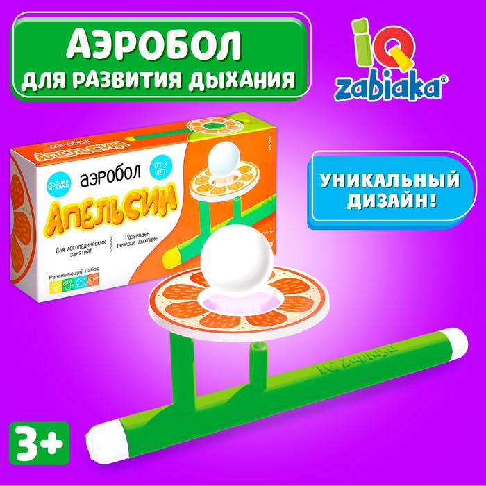 

Аэробол «Апельсин»