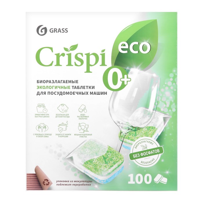 crispi таблетки для посудомоечных машин crispi экологичные 30 шт Экологичные таблетки для посудомоечных машин CRISPI, 100 шт