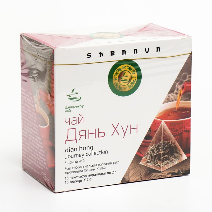 

Чай черный SHENNUN 15п*2г/Дянь хун красный/пирамидка