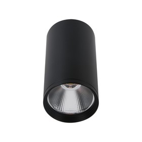Светильник «Фабио», размер 10x5,5 см, 7Вт, LED, 4000K Ош