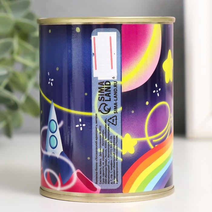 Копилка-банка металл "Космический Единорог" 7937552