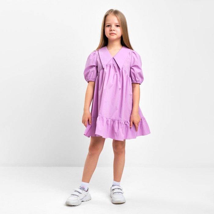 Платье детское с воротником KAFTAN, размер 36 (134-140 см), цвет лиловый