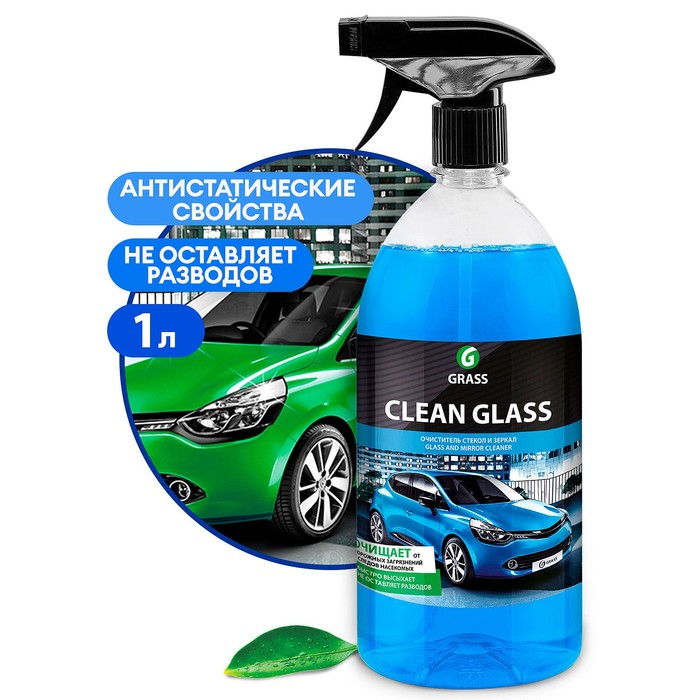 Очиститель стёкол Grass Clean glass, триггер, 1 л размораживатель стёкол grass антилёд триггер 250 мл