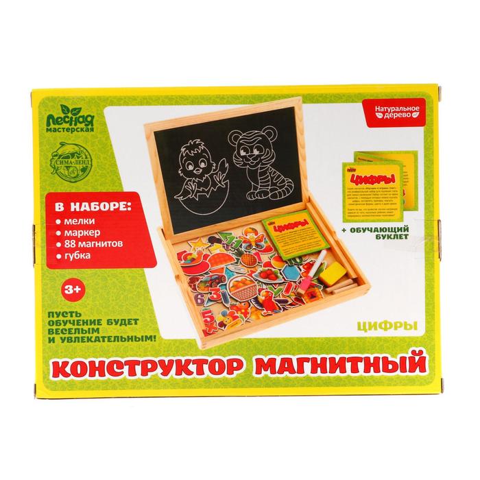 Конструктор магнитный "Цифры" в деревянной коробке + мел, маркер, губка
