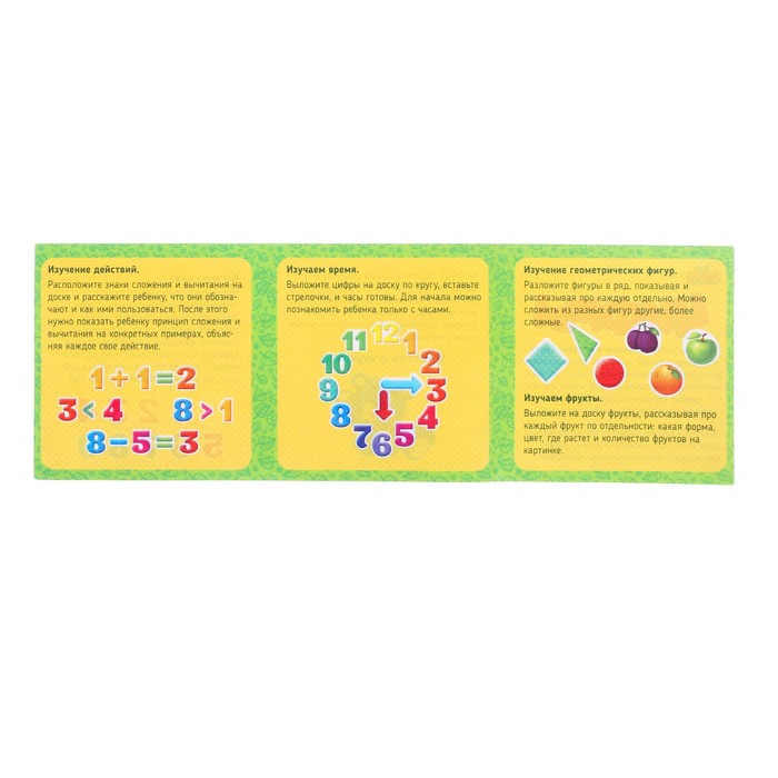 Конструктор магнитный "Цифры" в деревянной коробке + мел, маркер, губка