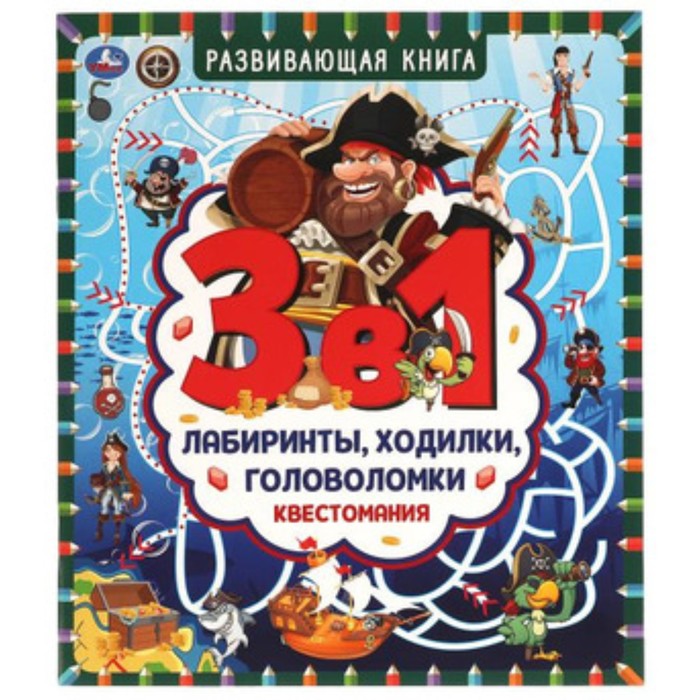 

Квестомания