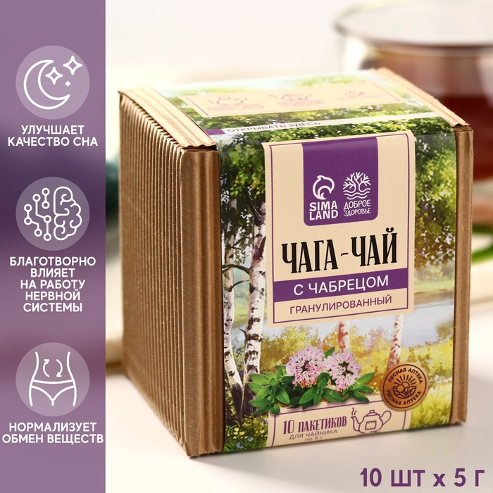 Чага чай с чабрецом, укрепление нервной системы, улучшение качества сна, 50 г. чага чай с витаминным сбором душа леса 100 г