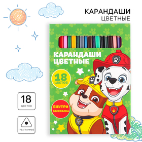 Карандаши цветные 18 цветов, Paw Patrol