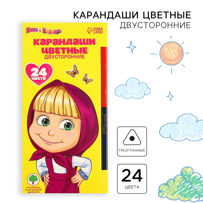 Цветные карандаши, 24 цвета, двусторонние, Маша и Медведь