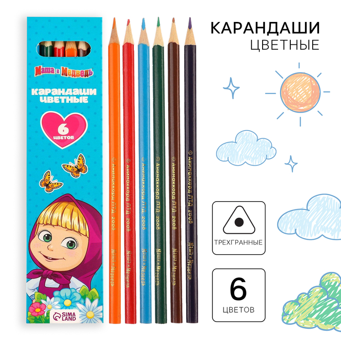 Цветные карандаши, 6 цветов, трехгранные, Маша и Медведь маша и медведь карандаши цветные 12 цветов маша и медведь
