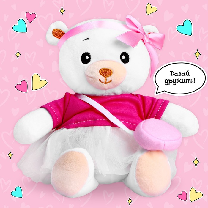 Мягкая игрушка «Мишка Лаппи» в розовом