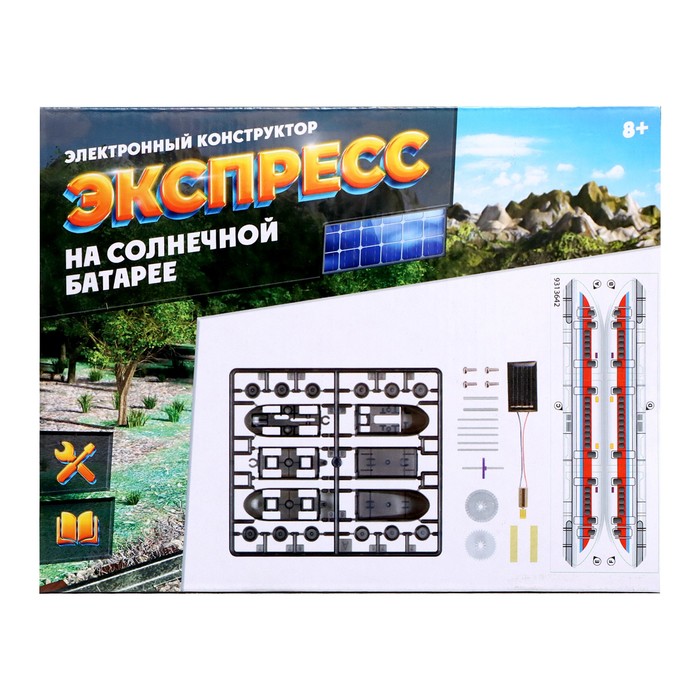 Электронный конструктор «Экспресс на солнечной батарее»