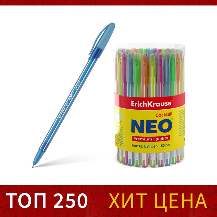 Ручка шариковая ErichKrause Coctail, узел-игла 0.7 мм, чернила синие, одноразовая, длина линии письма 1000 метров, микс