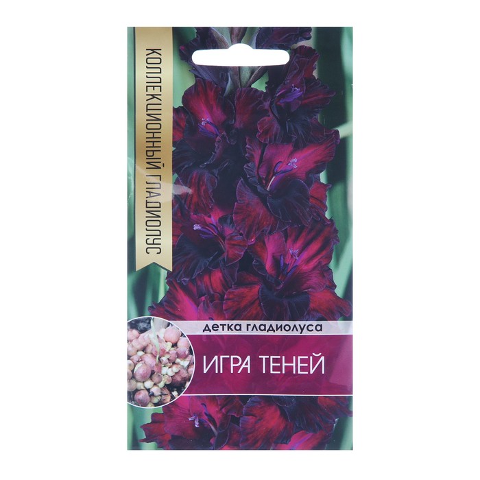 

Клубнепочка гладиолуса Игра теней (темный), 5 шт.