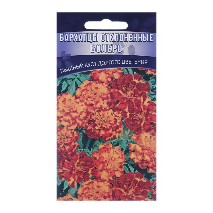 цена Семена цветов Бархатцы отклоненные махровые Болеро, 0,15 г