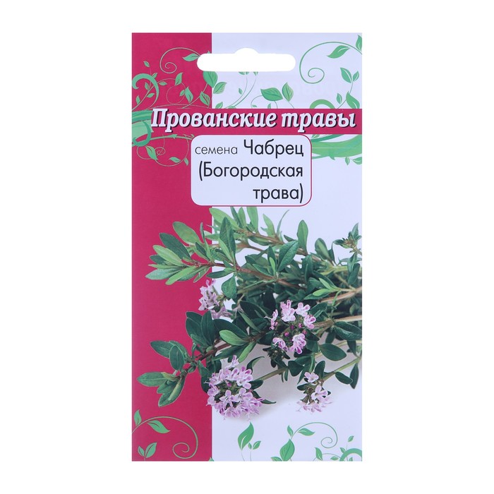 Семена Чабрец (Богородская трава) Прованские травы 0,1 г чабрец трава 50 г