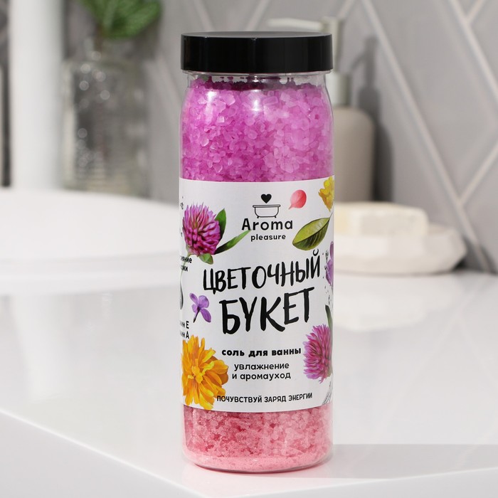 Соль для ванны «Цветочное настроение», 650 г, аромат цветочный, BEAUTY FOX