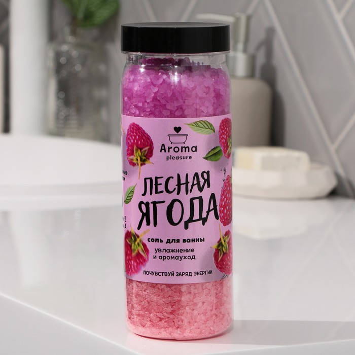 

Соль для ванны «Ягодное настроение», 650 г, ромат ягодны, BEAUTY FOX