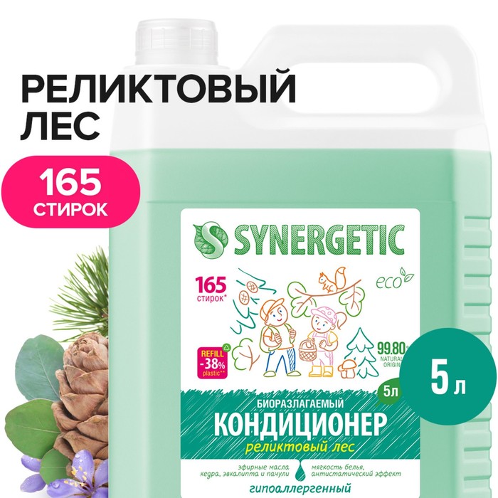 Кондиционер-ополаскиватель для белья Synergetic "Реликтовый лес", 5 л