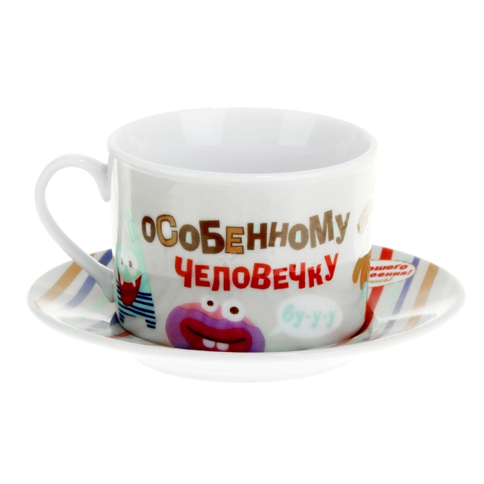 Чайная пара "Особенному человеку", 200 мл