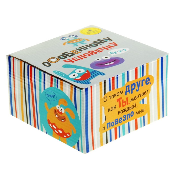 Чайная пара "Особенному человеку", 200 мл