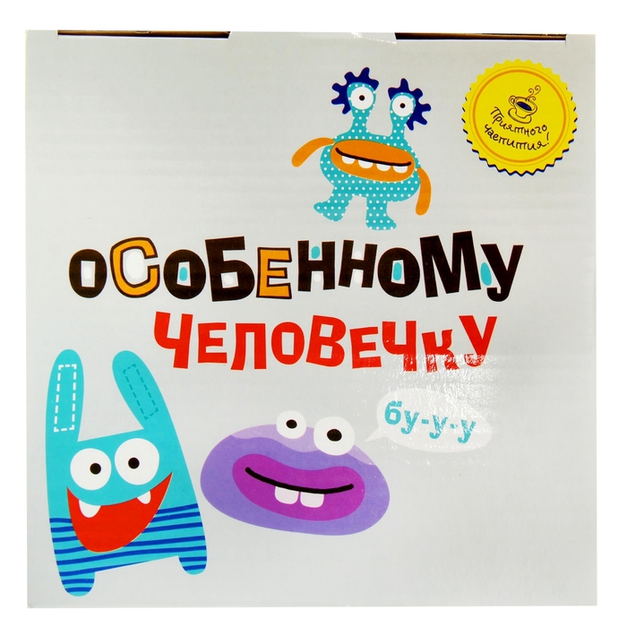 Чайная пара "Особенному человеку", 200 мл