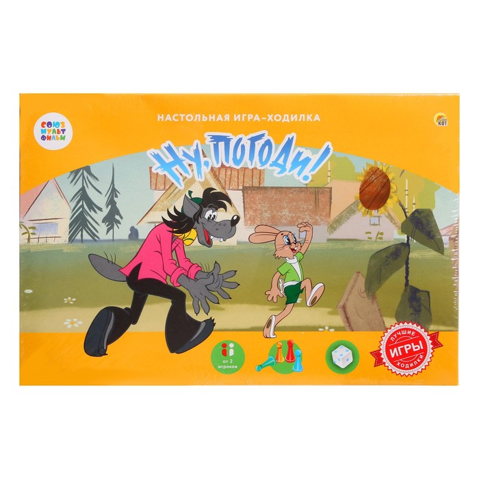 

Настольная игра-ходилка «Союзмультфильм. Ну, погоди!»