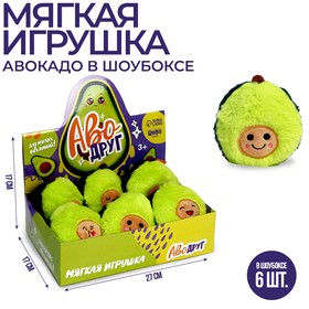 Мягкая игрушка "Аводруг", МИКС