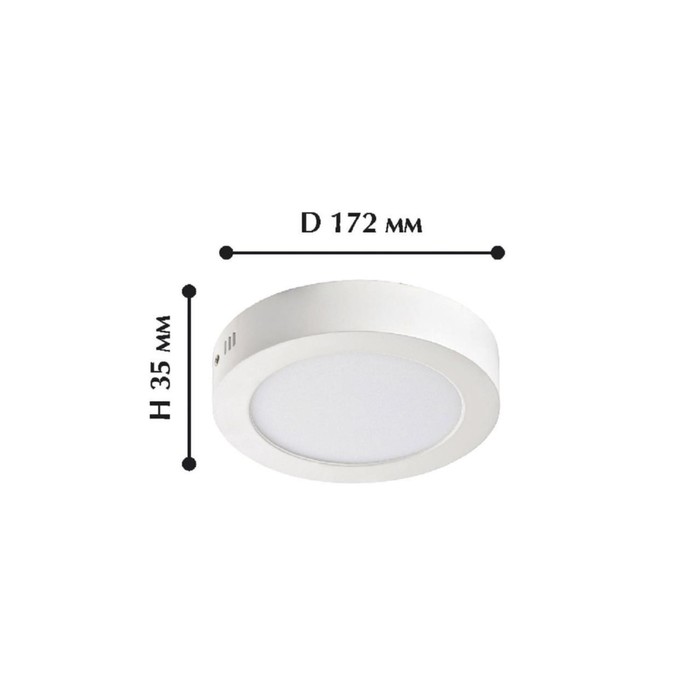 

Накладной светильник Flashled 172 мм, LED 12Вт