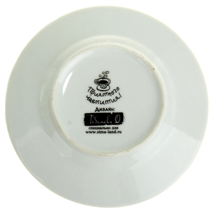 Чайная пара "Наш маленький чемпион", 200 мл