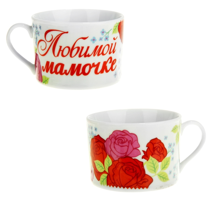 Набор кружка с блюдцем "Любимой мамочке", УЦЕНКА 200 мл