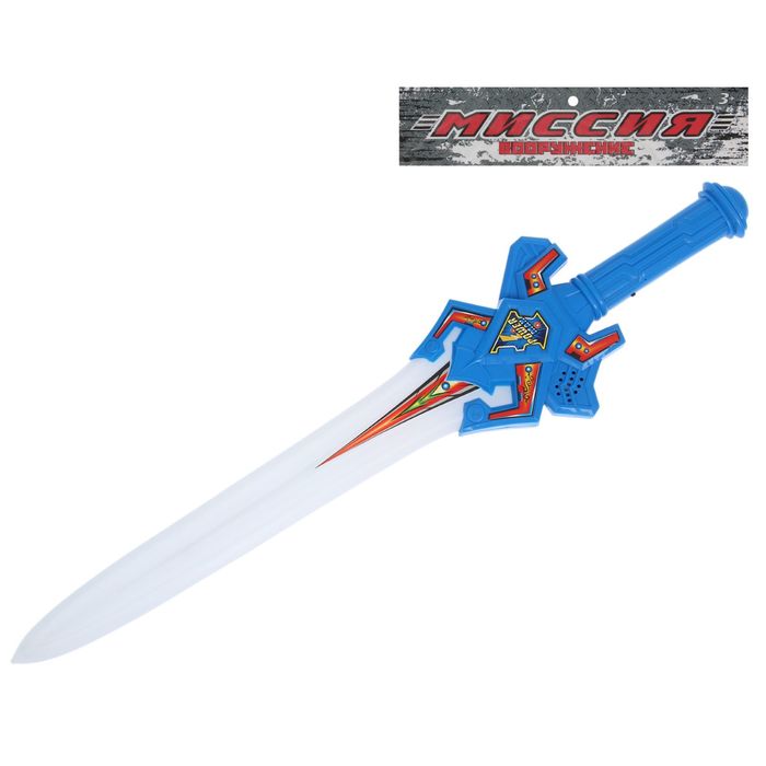 Меч "Космический рыцарь", световые и звуковые эффекты, работает от батареек, цвета МИКС