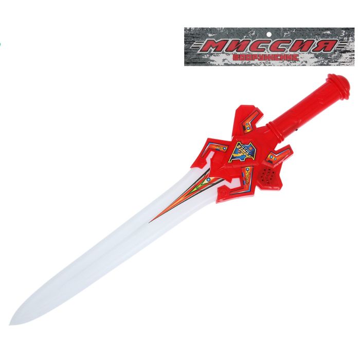 Меч "Космический рыцарь", световые и звуковые эффекты, работает от батареек, цвета МИКС