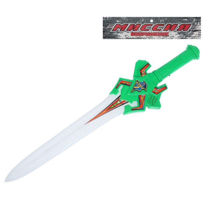 Меч "Космический рыцарь", световые и звуковые эффекты, работает от батареек, цвета МИКС