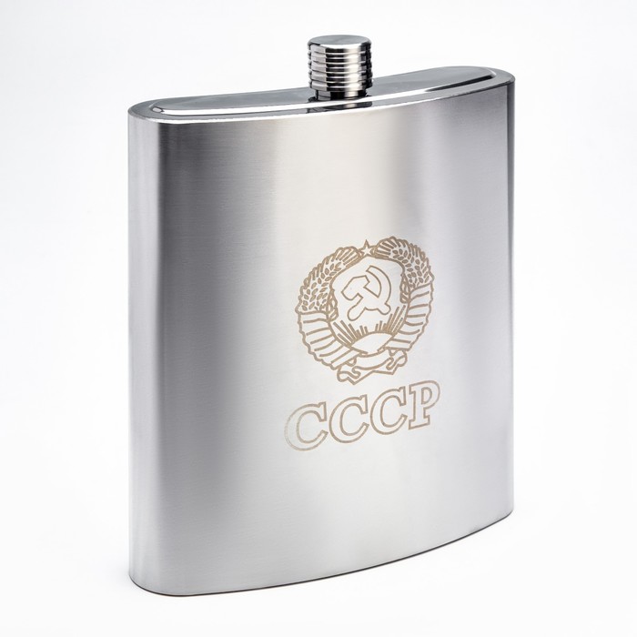 Фляжка для алкоголя и воды СССР, нержавеющая сталь, подарочная, армейская, 2.6 л фляжка подарочная охотник