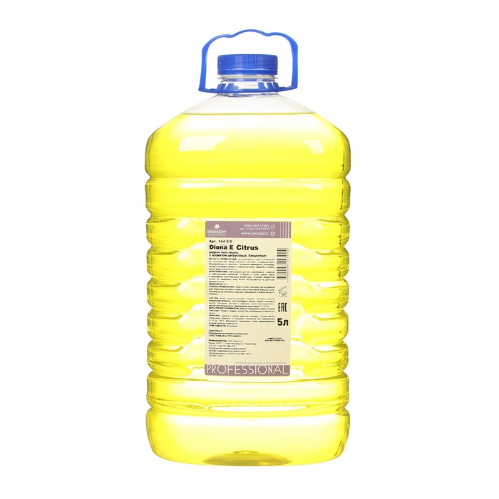 Жидкое гель-мыло эконом-класса Diona Citrus E. Аромат цитрусовых. ПЭТ, 5л