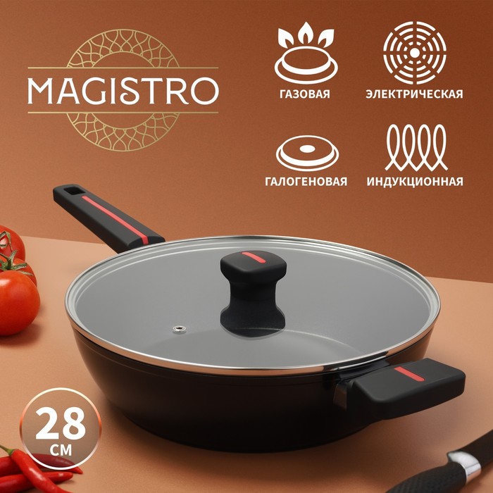 

Сковорода Magistro Flame, d=28 см, h=7,5 см, со стеклянной крышкой, ручка soft-touch, антипригарное покрытие, индукция