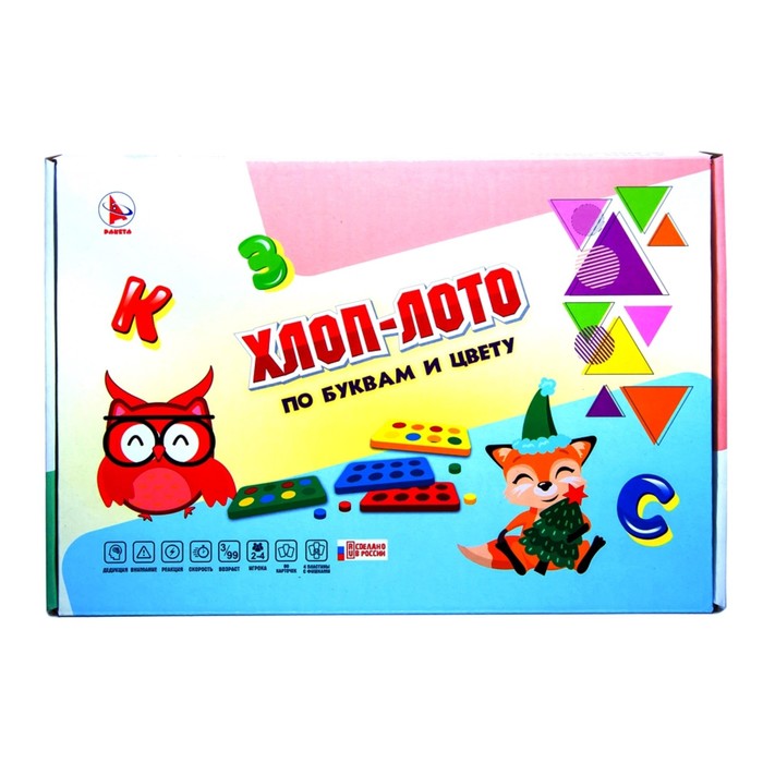 Настольная игра 