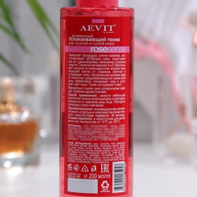 Тоник для лица Aevit by Librederm витаминный, успокаивающий, 200 мл