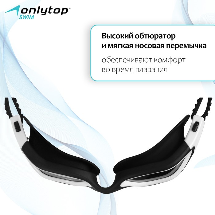 фото Очки для плавания onlytop, uv защита