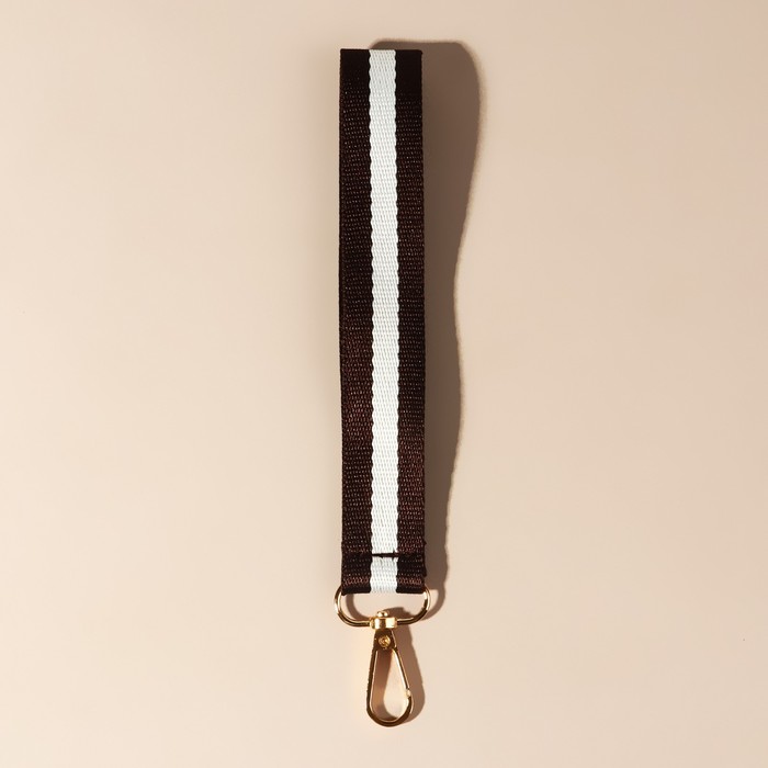 Ручка-петля для сумки, стропа, 20 × 2,5 см, цвет коричневый/белый