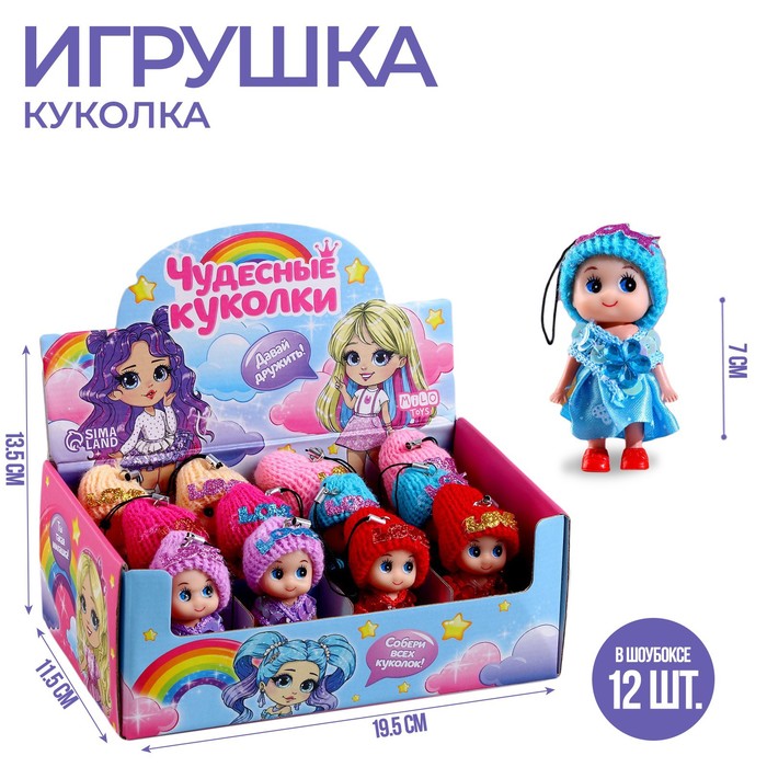 цена Кукла в шапочке и платье, 3 × 3 × 7 см, цвета МИКС