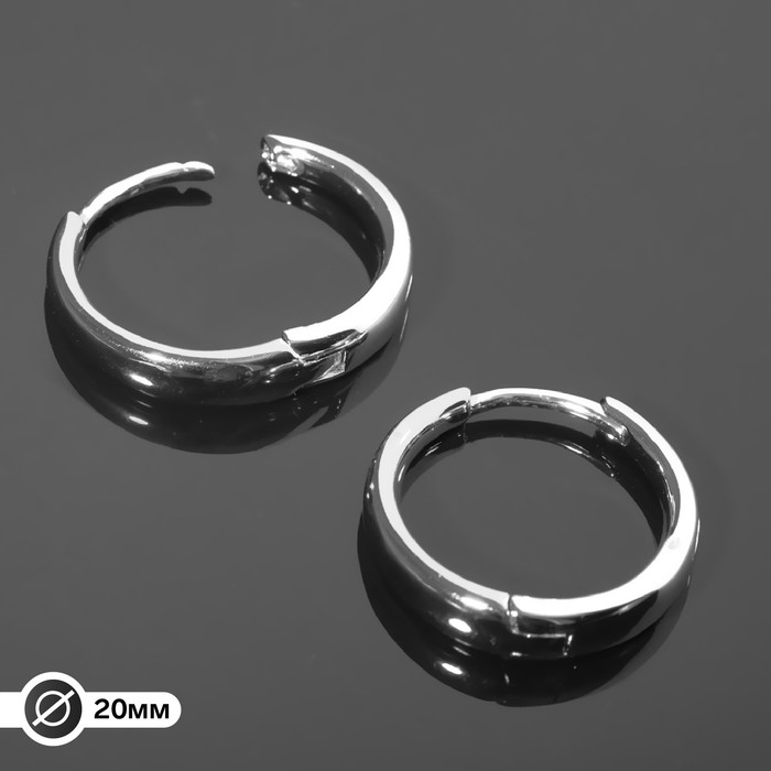 Швензы-кольца родированные d=20 мм, цвет серебро
