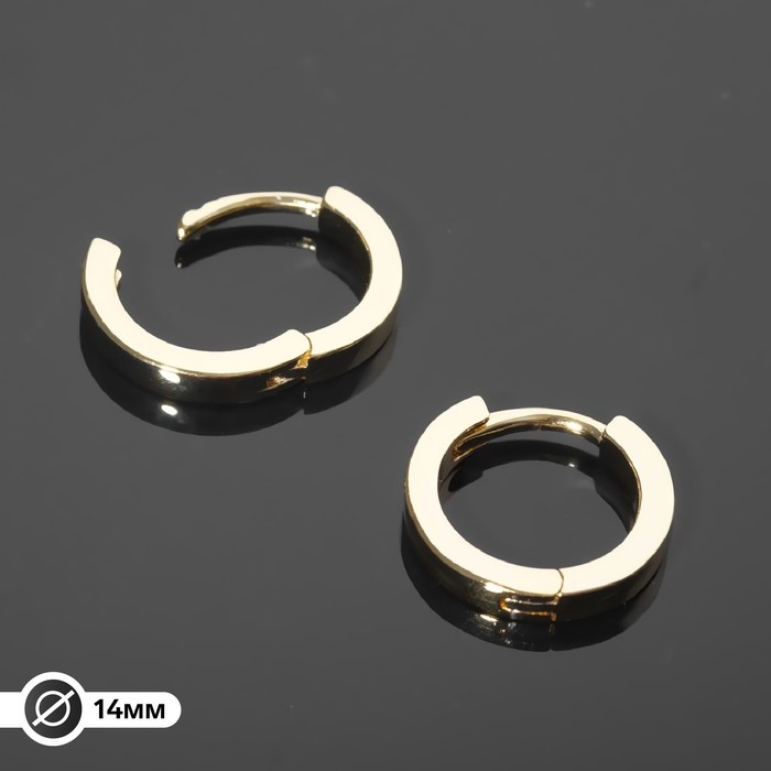 Швензы-кольца родированные «Плоские» d=14 мм, цвет золото